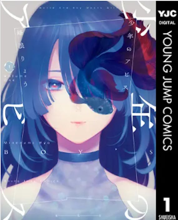 おやすみプンプン は無料で読めるのか調査 同ジャンルの他作品も紹介 少年 青年漫画 Choicomic チョイコミック おすすめの漫画サービス 比較情報メディア おやすみプンプン は無料で読めるのか調査 同ジャンルの他作品も紹介 少年 青年漫画 Choicomic チョイコミック おすすめの漫画サービス 比較情報メディア