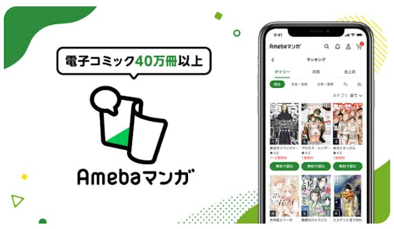 好きです鈴木くん は全巻無料で読める おすすめの漫画サイトとアプリを紹介 少女 女性漫画 Choicomic チョイコミック おすすめの 漫画サービス 比較情報メディア 好きです鈴木くん は全巻無料で読める おすすめの漫画サイトとアプリを紹介 少女 女性漫画 Choicomic チョイコミック おすすめの 漫画サービス 比較情報メディア