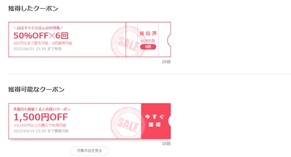 落第賢者の学院無双二度目の転生 を無料で読めるサイトはある 少年 青年漫画 Choicomic チョイコミック おすすめの漫画サービス 比較情報メディア 落第賢者の学院無双二度目の転生 を無料で読めるサイトはある 少年 青年漫画 Choicomic チョイコミック おすすめの漫画サービス 比較情報メディア